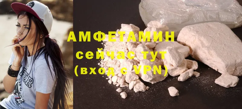 Amphetamine Premium  Великий Устюг 